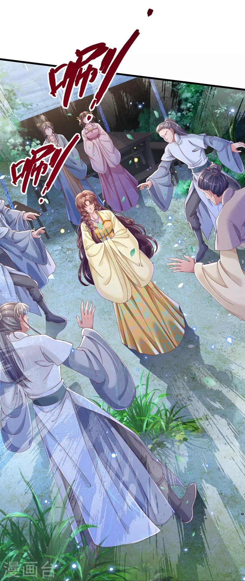 第21话 挨打的福分