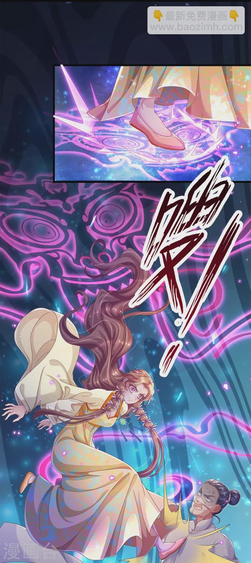 第21话 挨打的福分