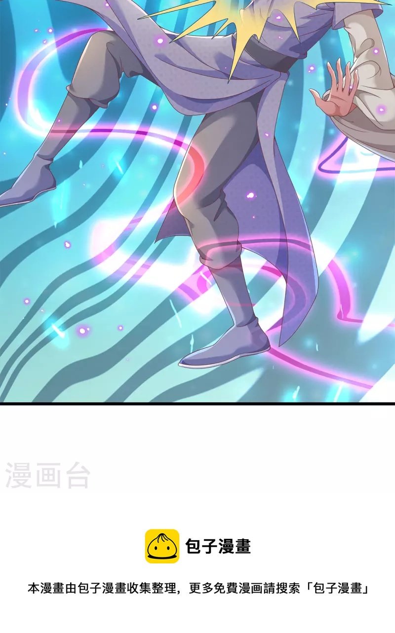 第21话 挨打的福分