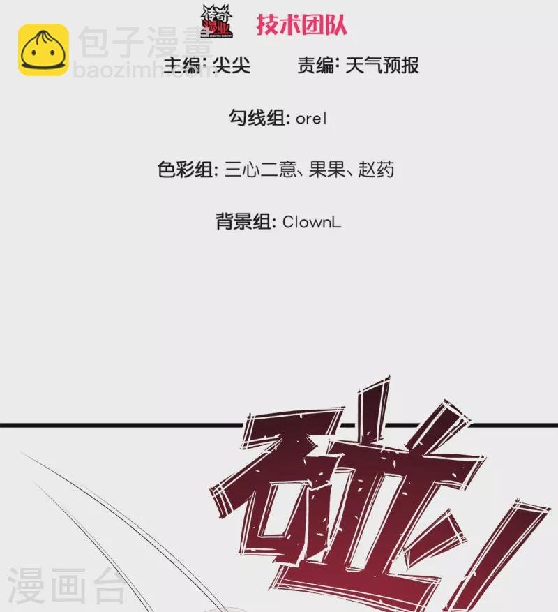 第22话 不再忍让