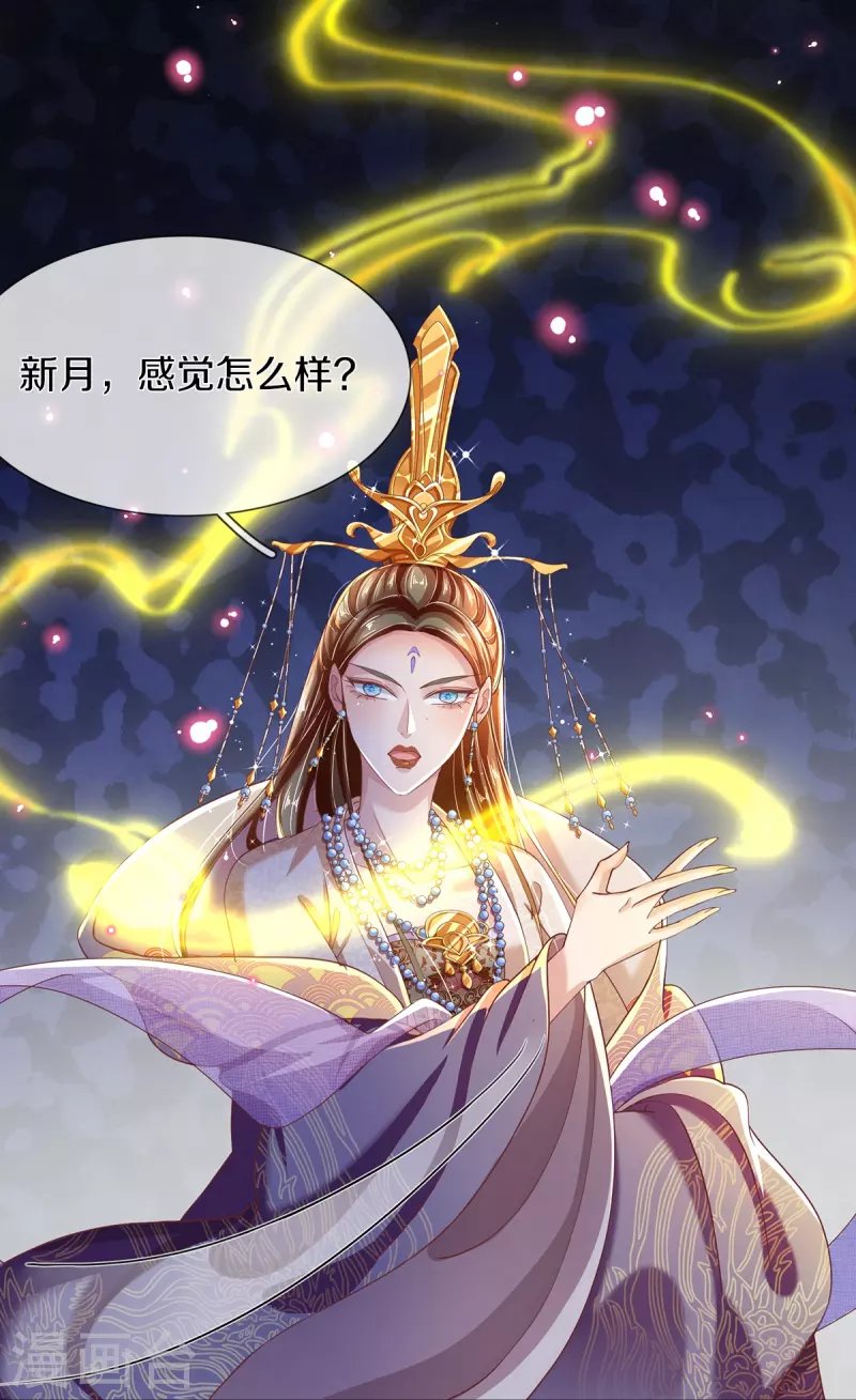 第23话 隐藏高手