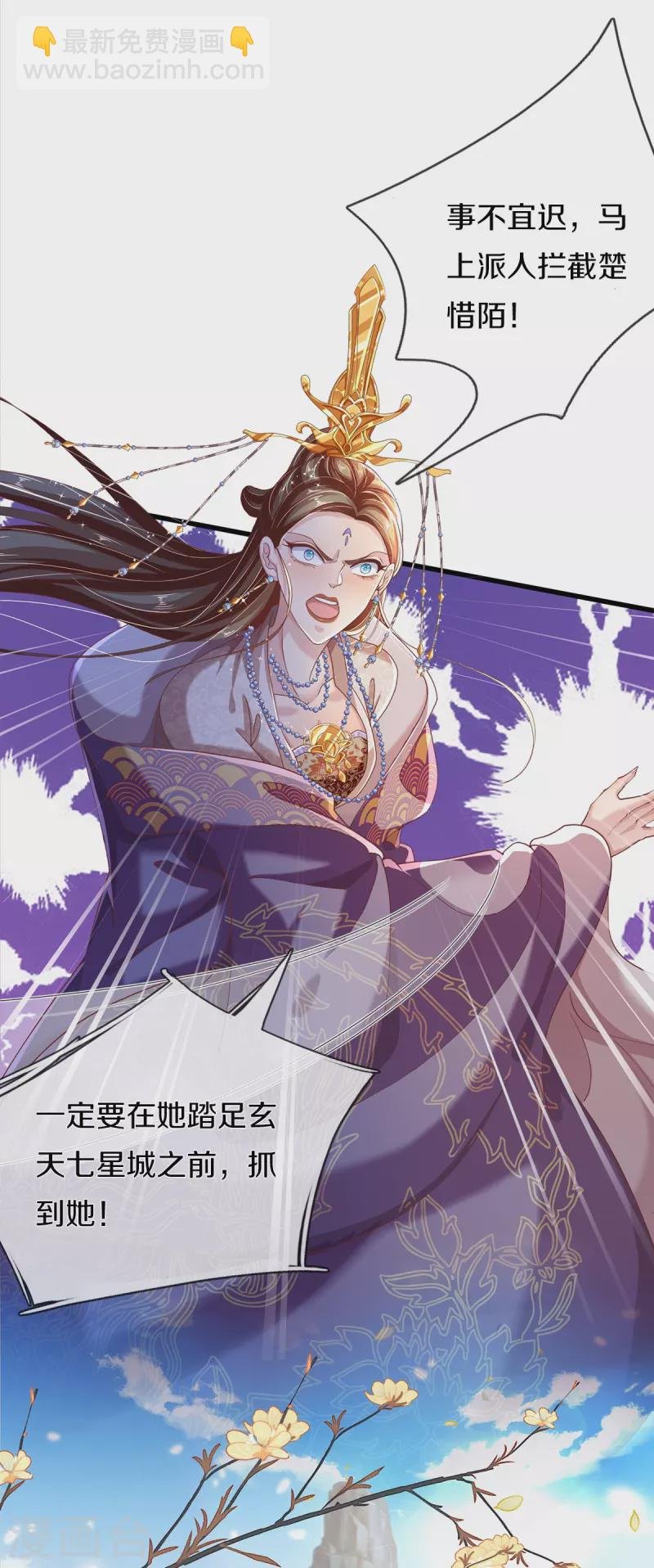 第23话 隐藏高手