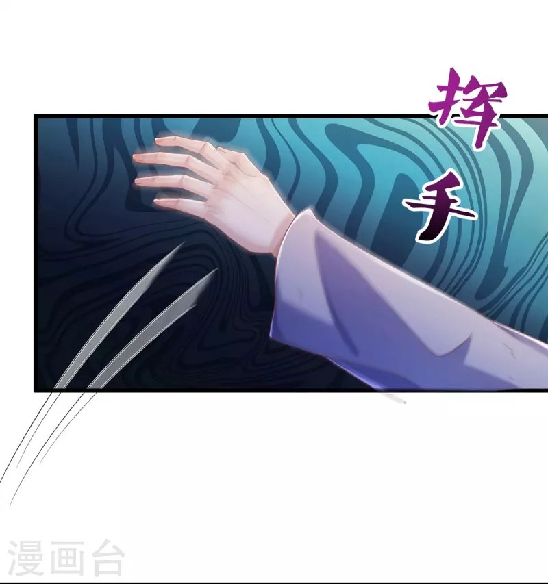 第23话 隐藏高手