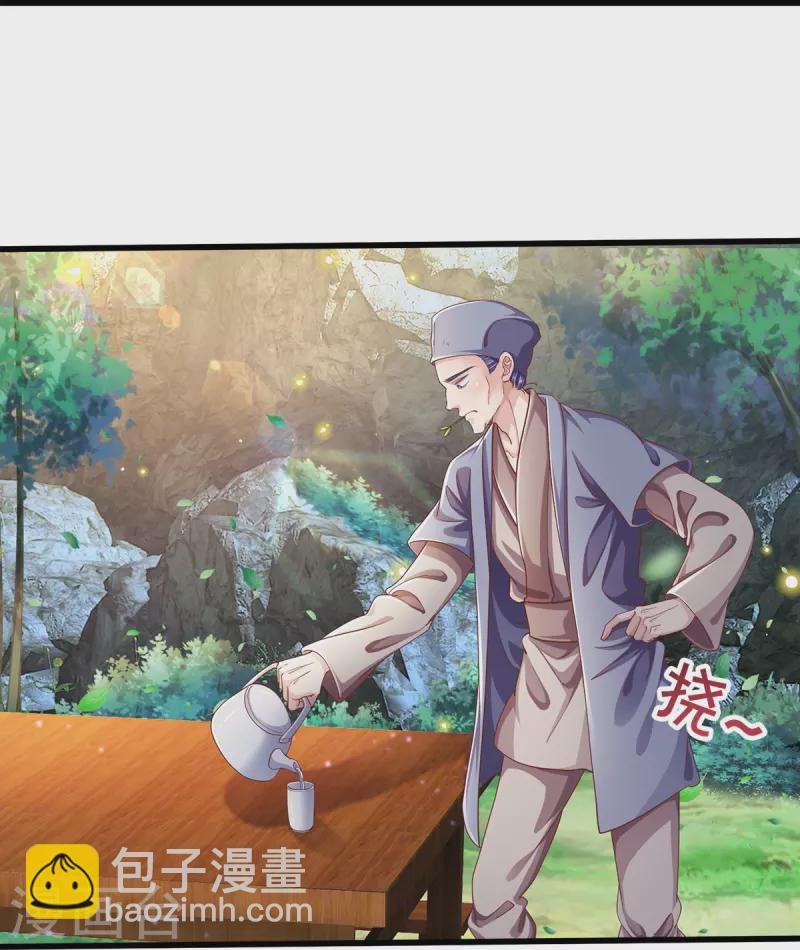 第24话 撞了邪了