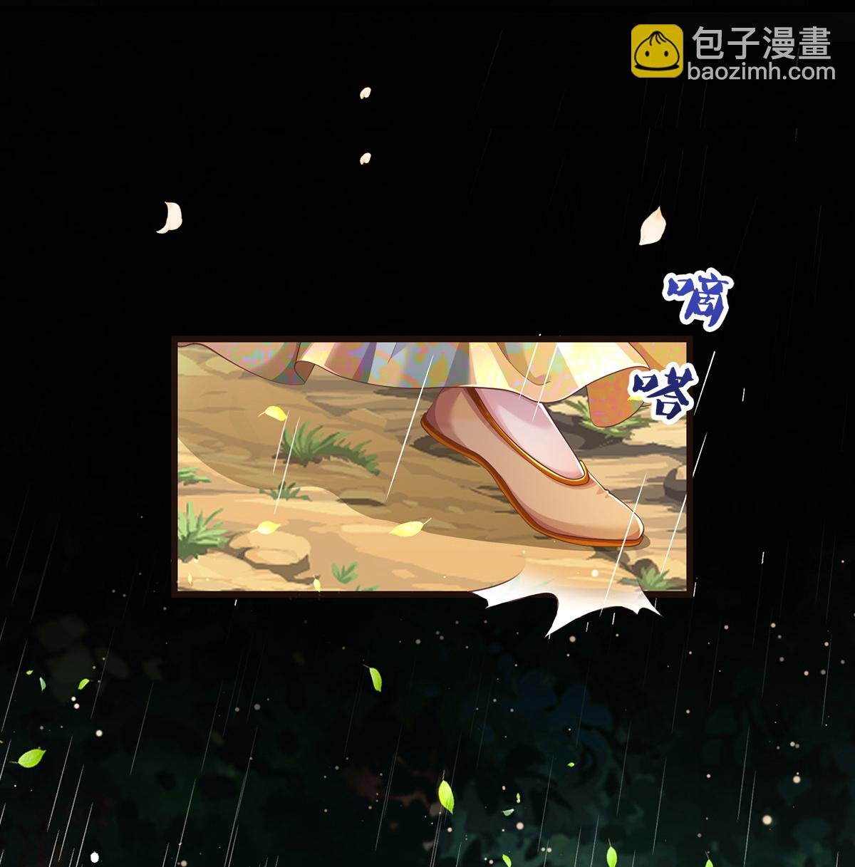第25话 诡异禁忌