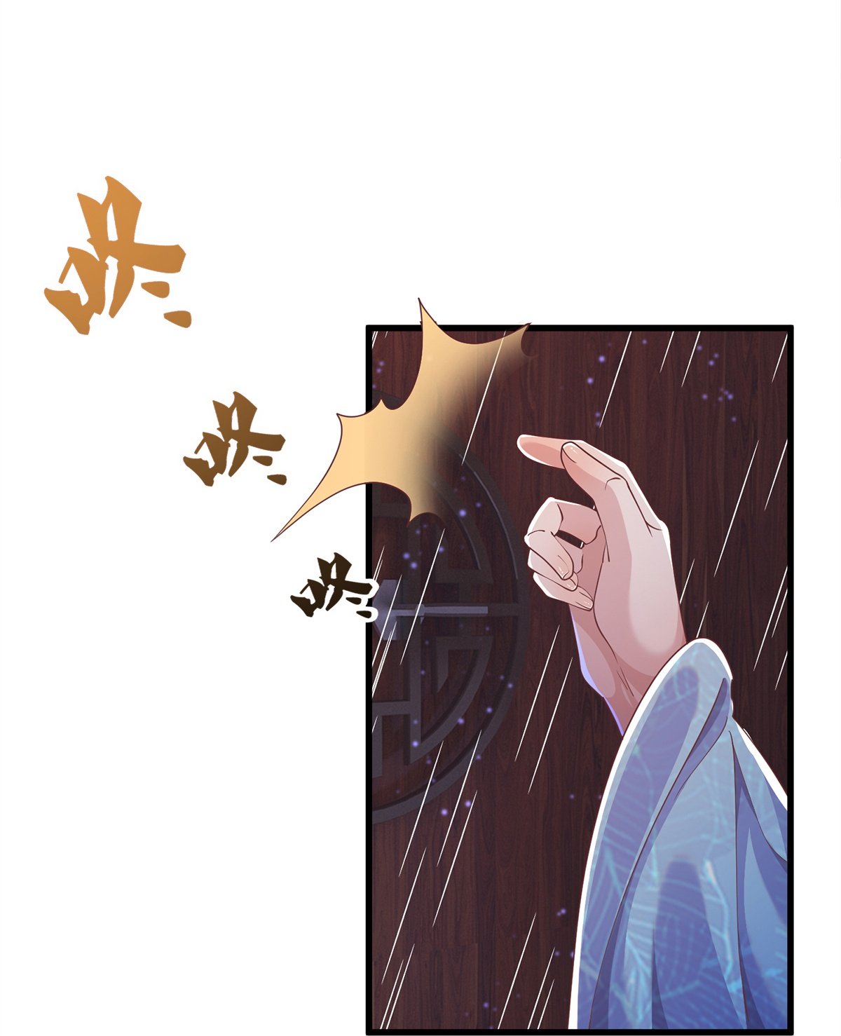 第25话 诡异禁忌