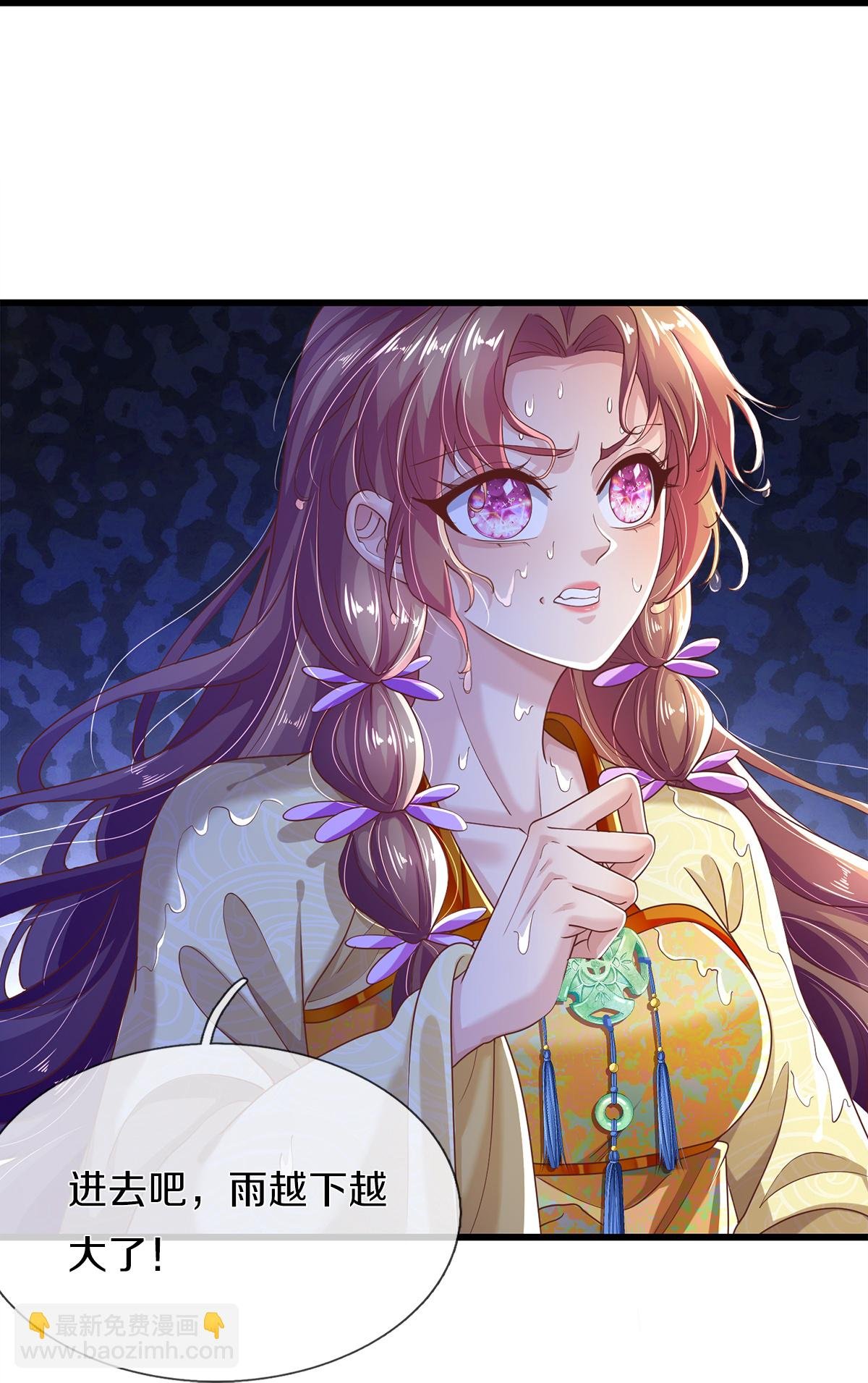 第25话 诡异禁忌