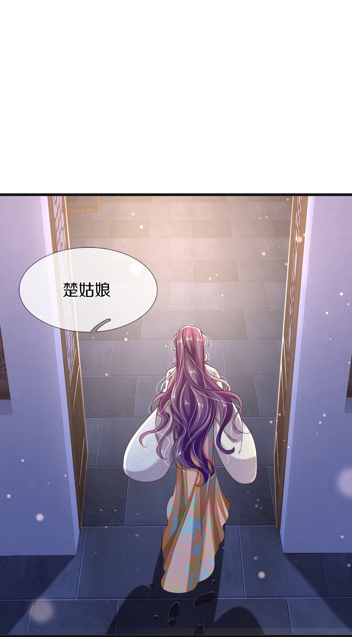 第25话 诡异禁忌