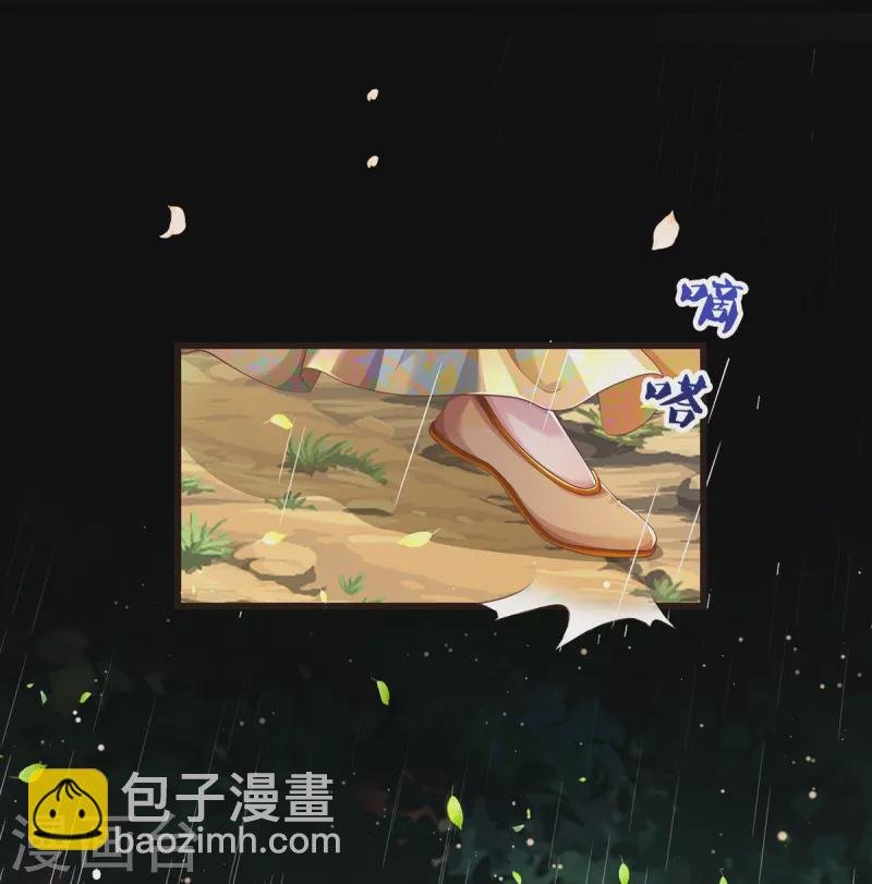 第25话 撞了邪了