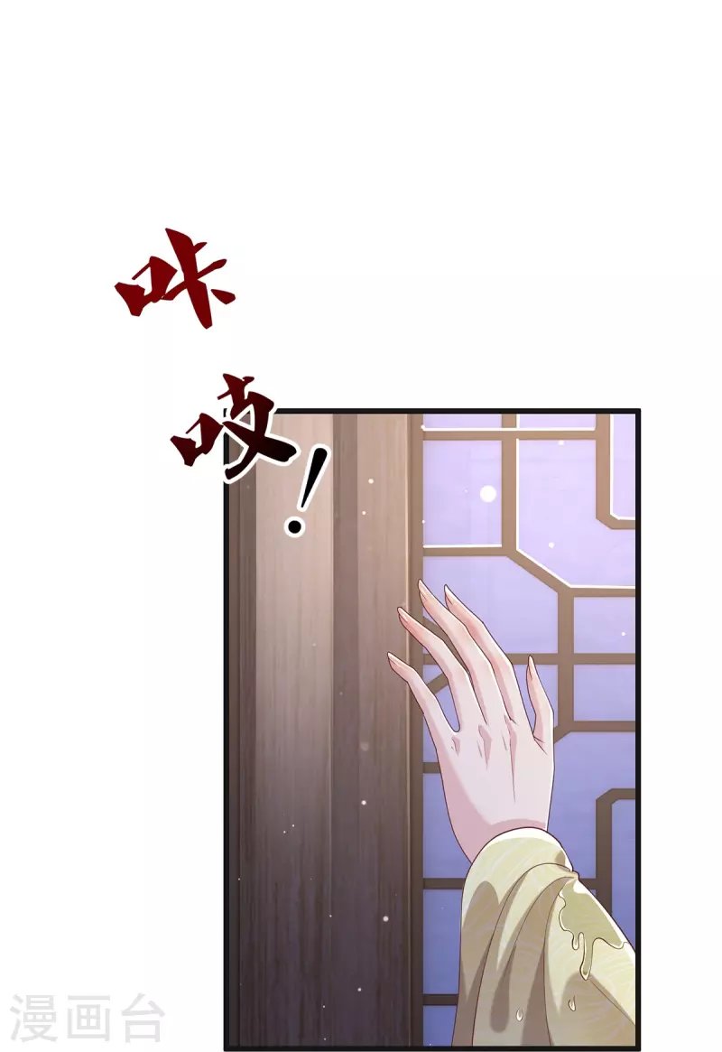 第25话 撞了邪了