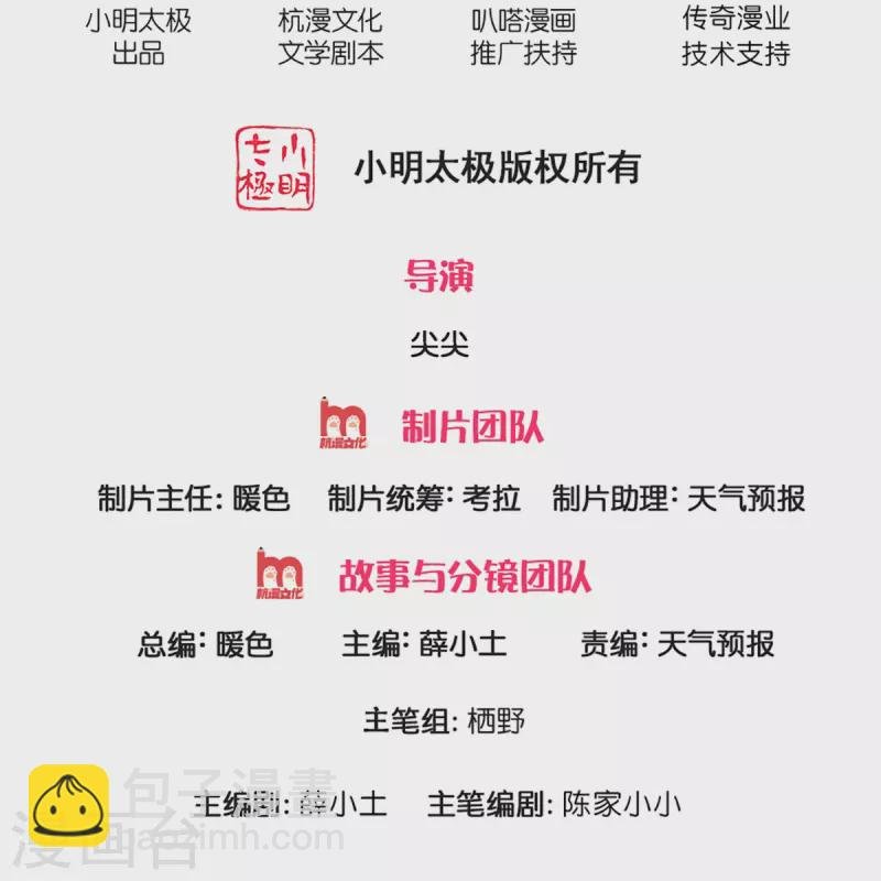 第26话 这是鬼宅吗？