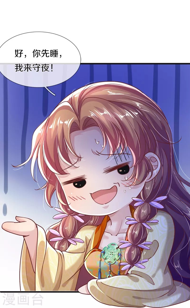 第26话 这是鬼宅吗？