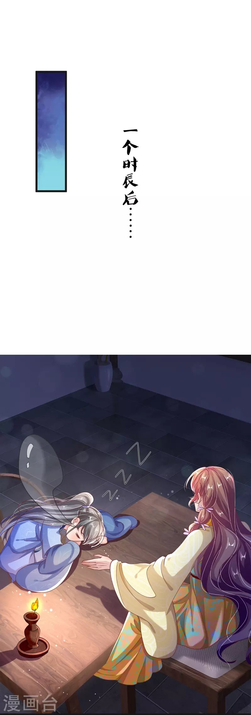第26话 这是鬼宅吗？
