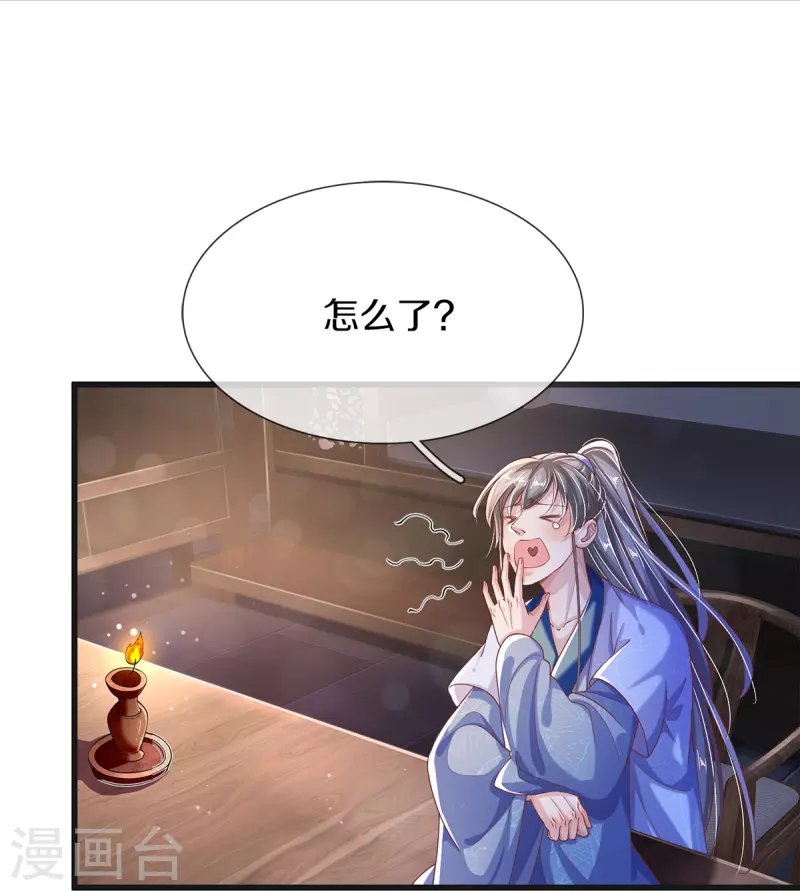 第26话 这是鬼宅吗？