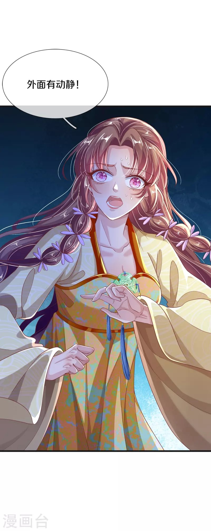第26话 这是鬼宅吗？