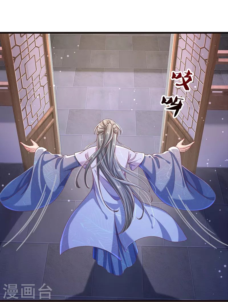 第26话 这是鬼宅吗？