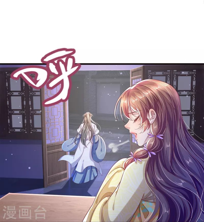 第26话 这是鬼宅吗？