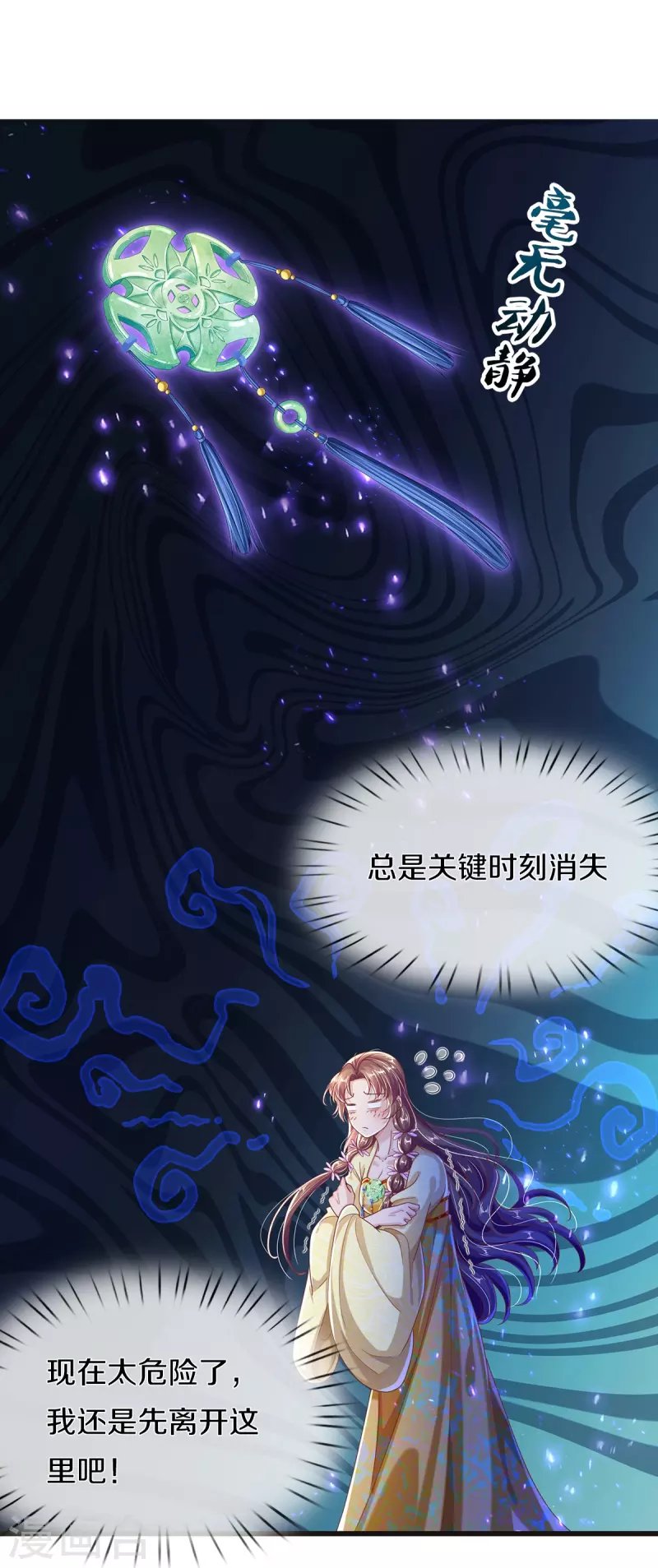 第26话 这是鬼宅吗？