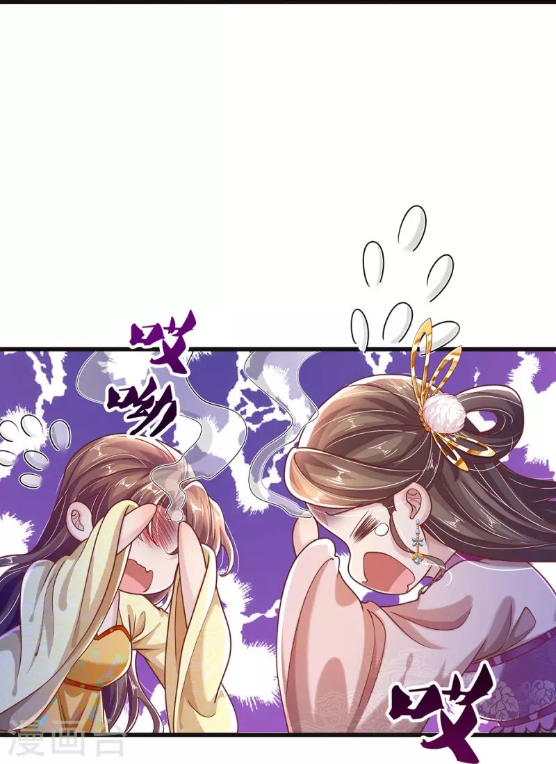 第26话 这是鬼宅吗？