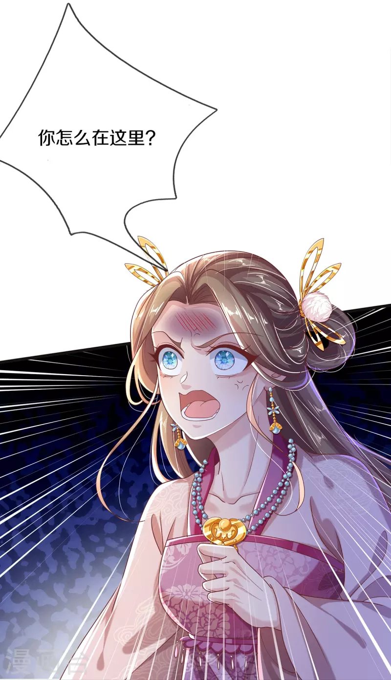 第26话 这是鬼宅吗？