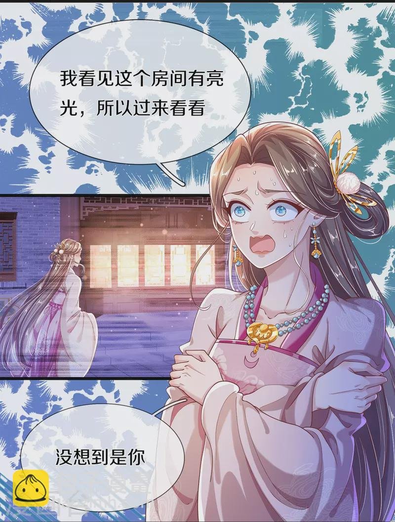 第26话 这是鬼宅吗？