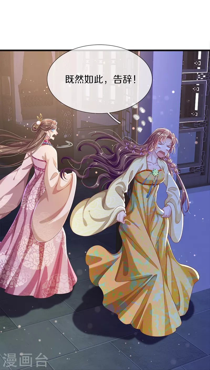 第26话 这是鬼宅吗？