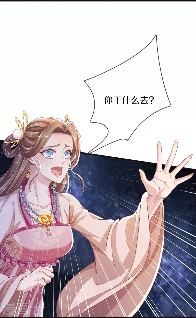 第26话 这是鬼宅吗？