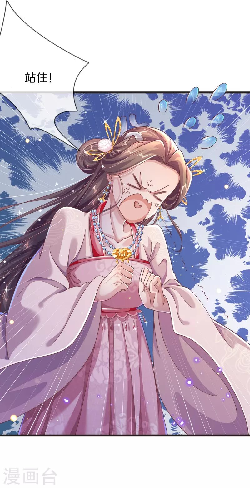 第27话 别忘了我们是敌人