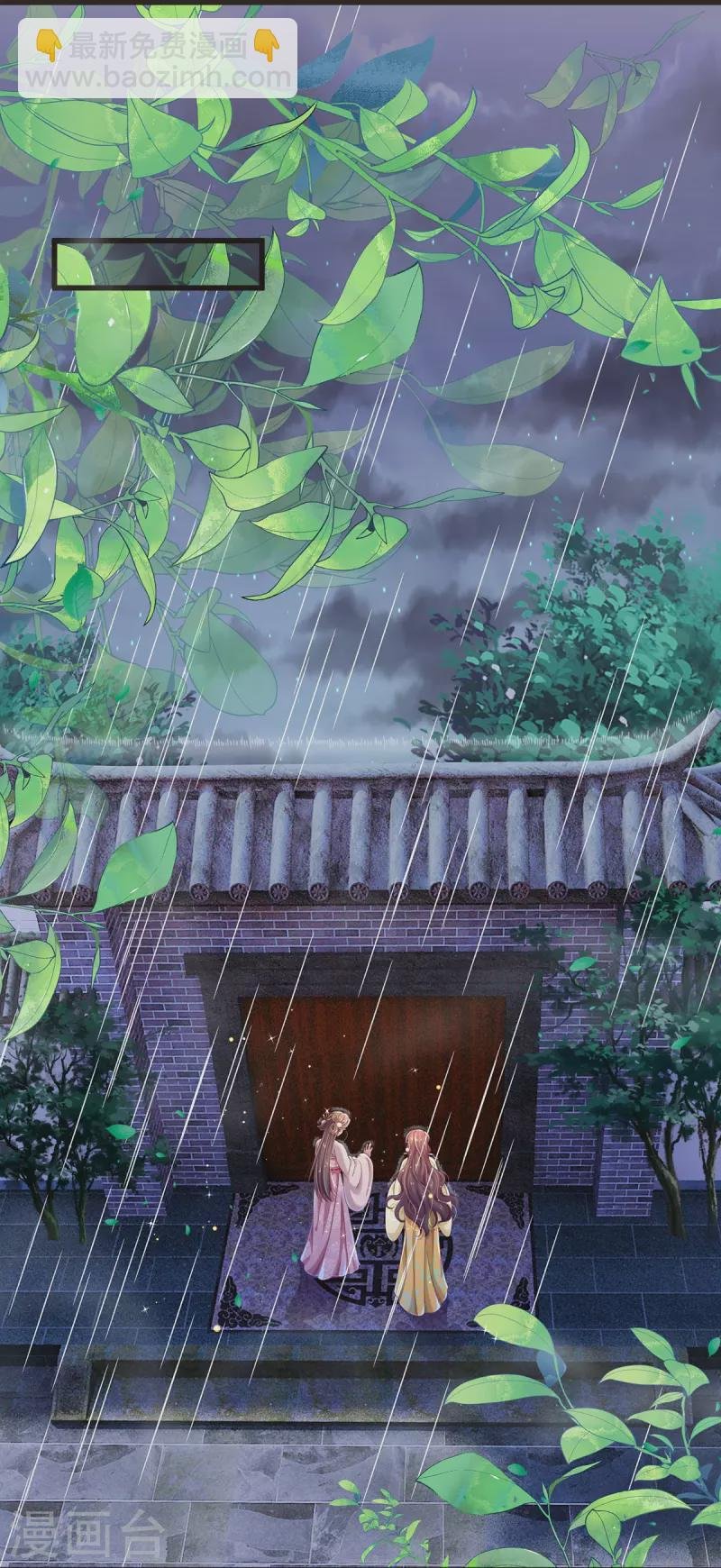 第27话 别忘了我们是敌人