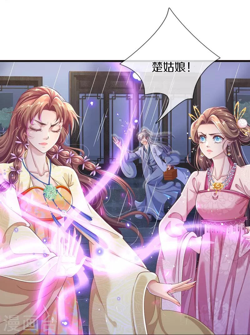 第27话 别忘了我们是敌人