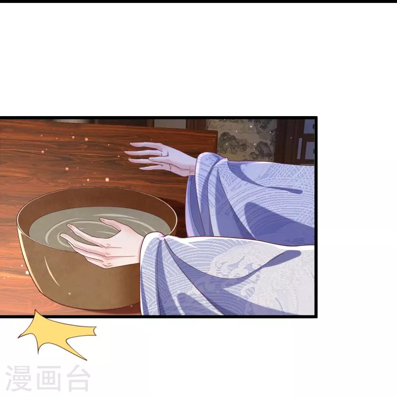 第27话 别忘了我们是敌人