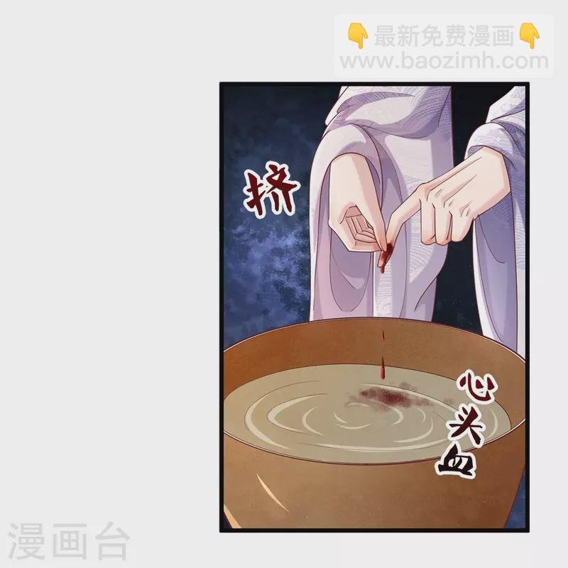 第27话 别忘了我们是敌人