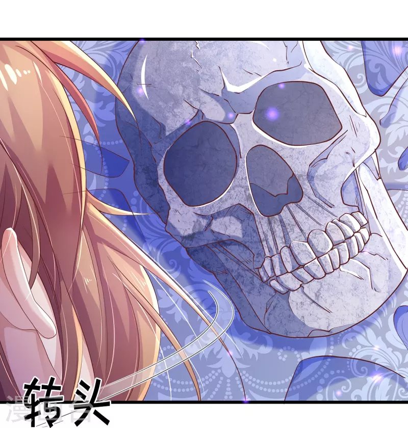 第2话 小气的男人
