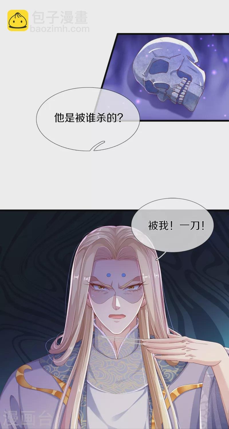 第2话 小气的男人
