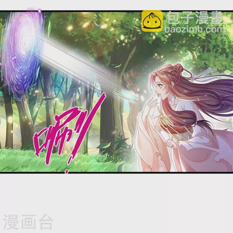 第2话 小气的男人