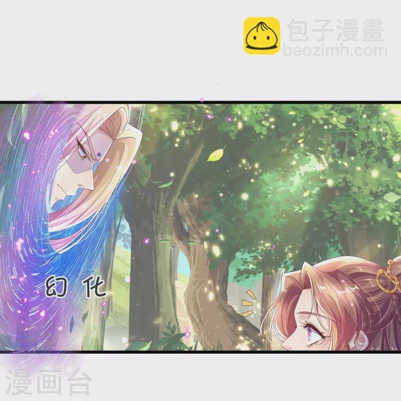 第2话 小气的男人