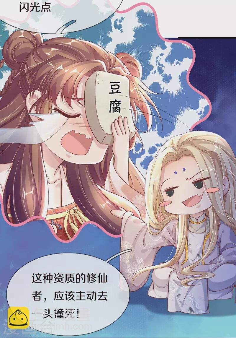 第2话 小气的男人