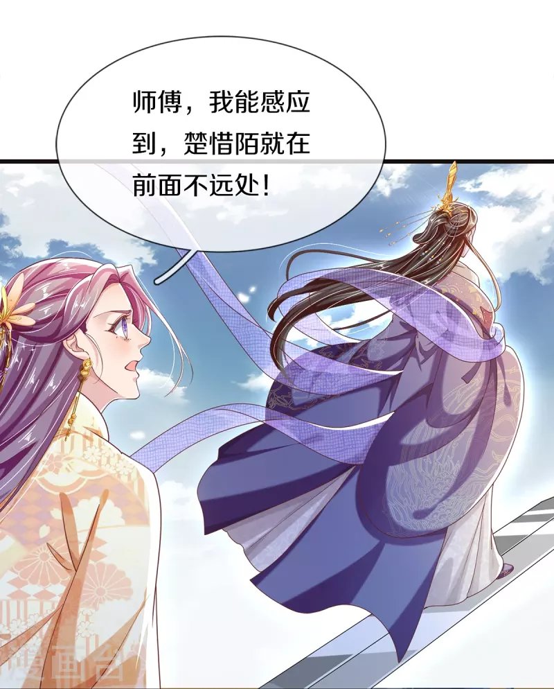 第28话 苦命鸳鸯