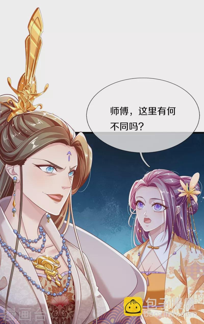 第28话 苦命鸳鸯