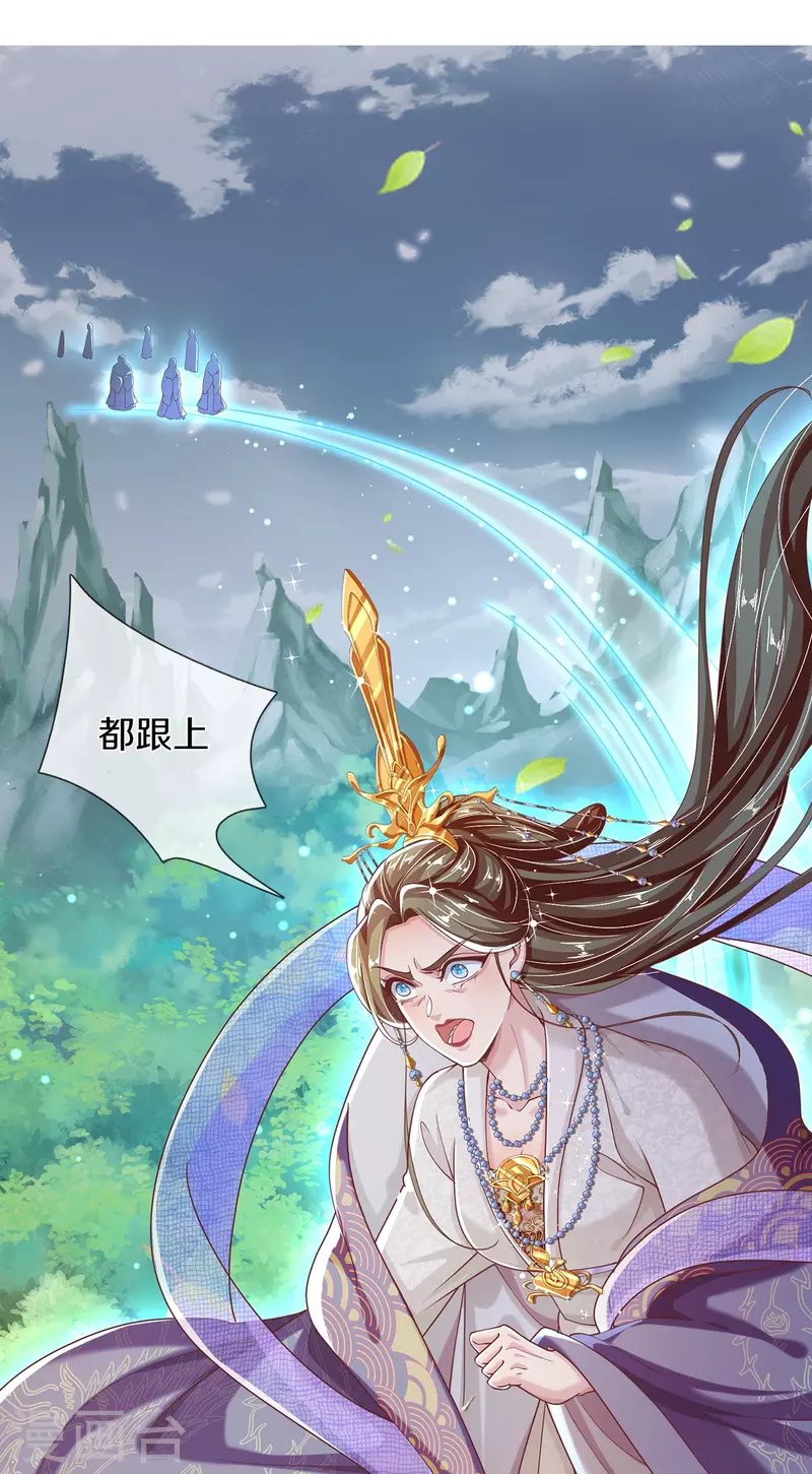 第28话 苦命鸳鸯