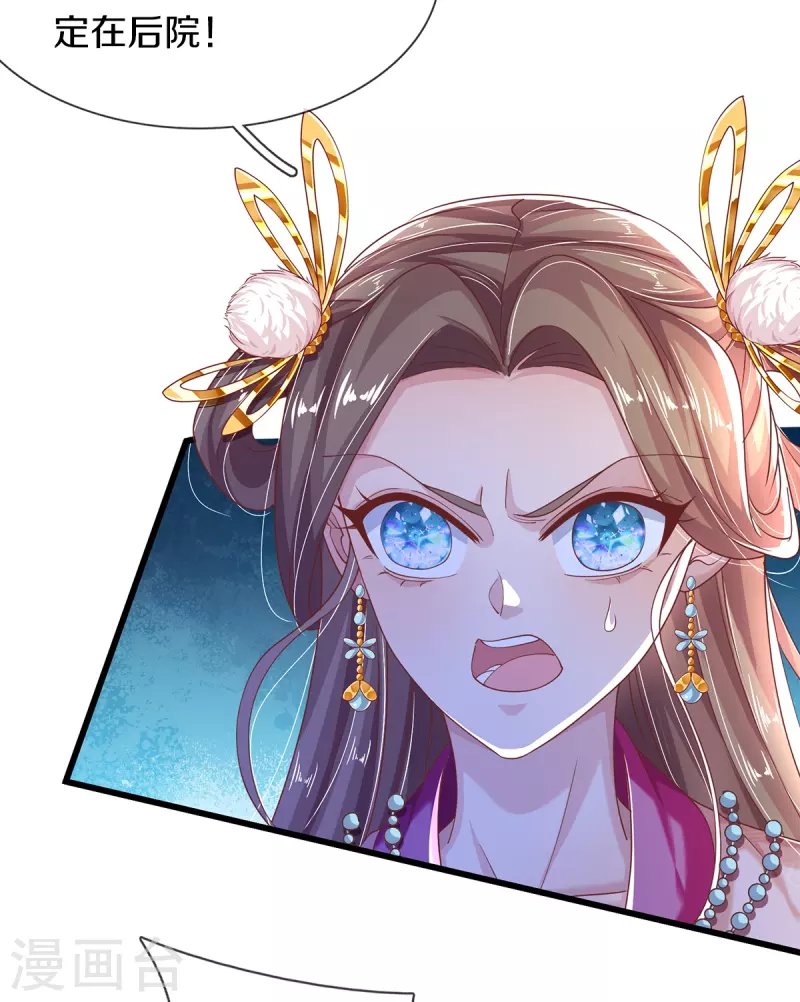 第28话 苦命鸳鸯
