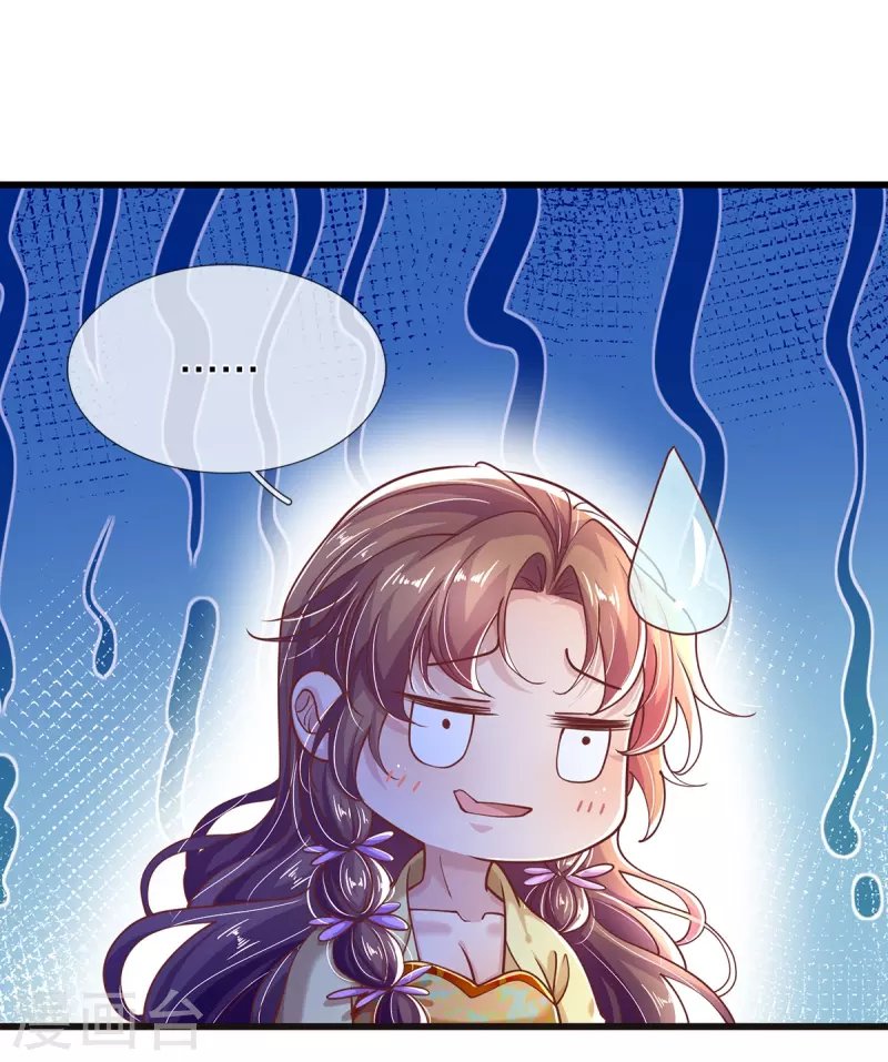 第29话 来者是客