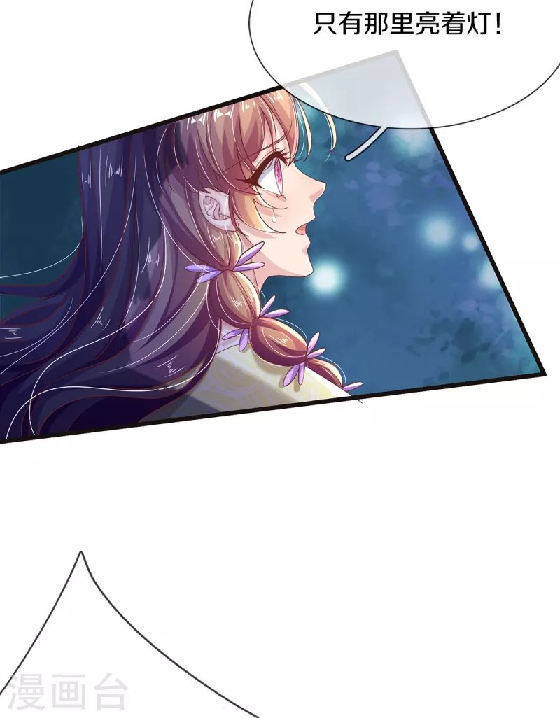 第29话 来者是客