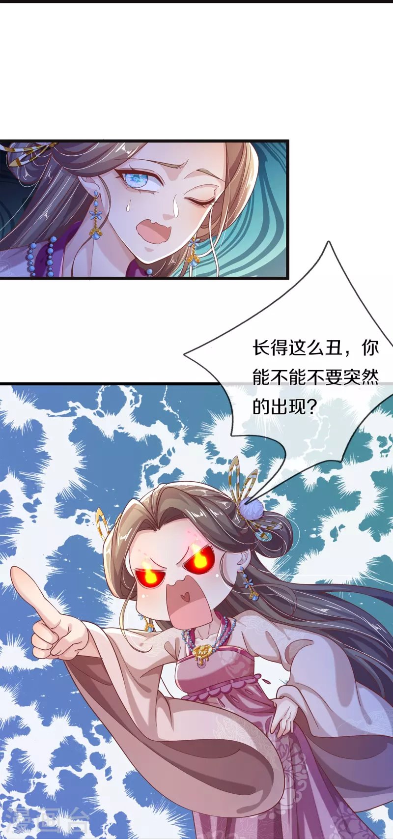 第29话 来者是客