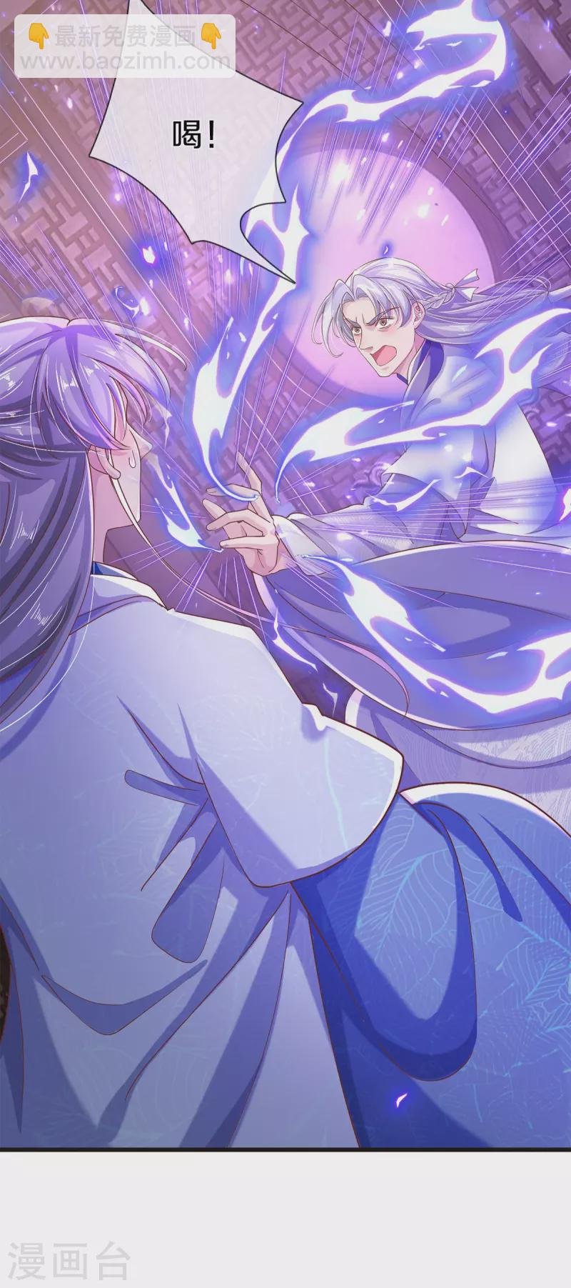 第31话 茶里有毒