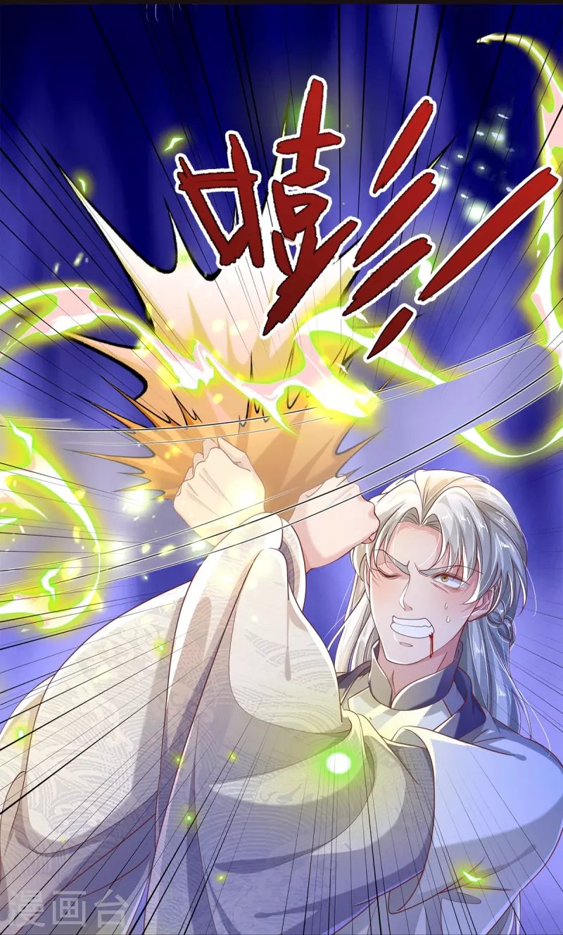 第33话 孽债