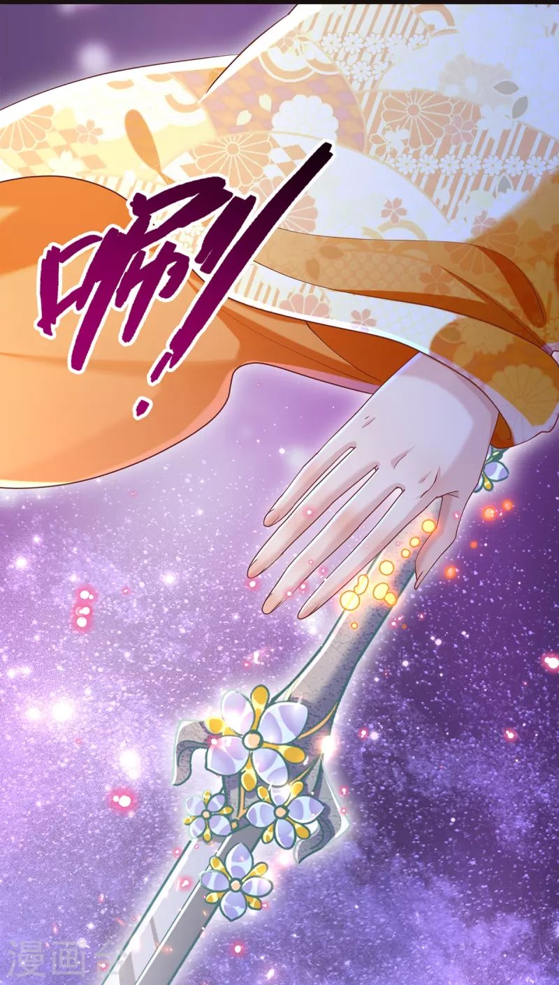 第33话 孽债