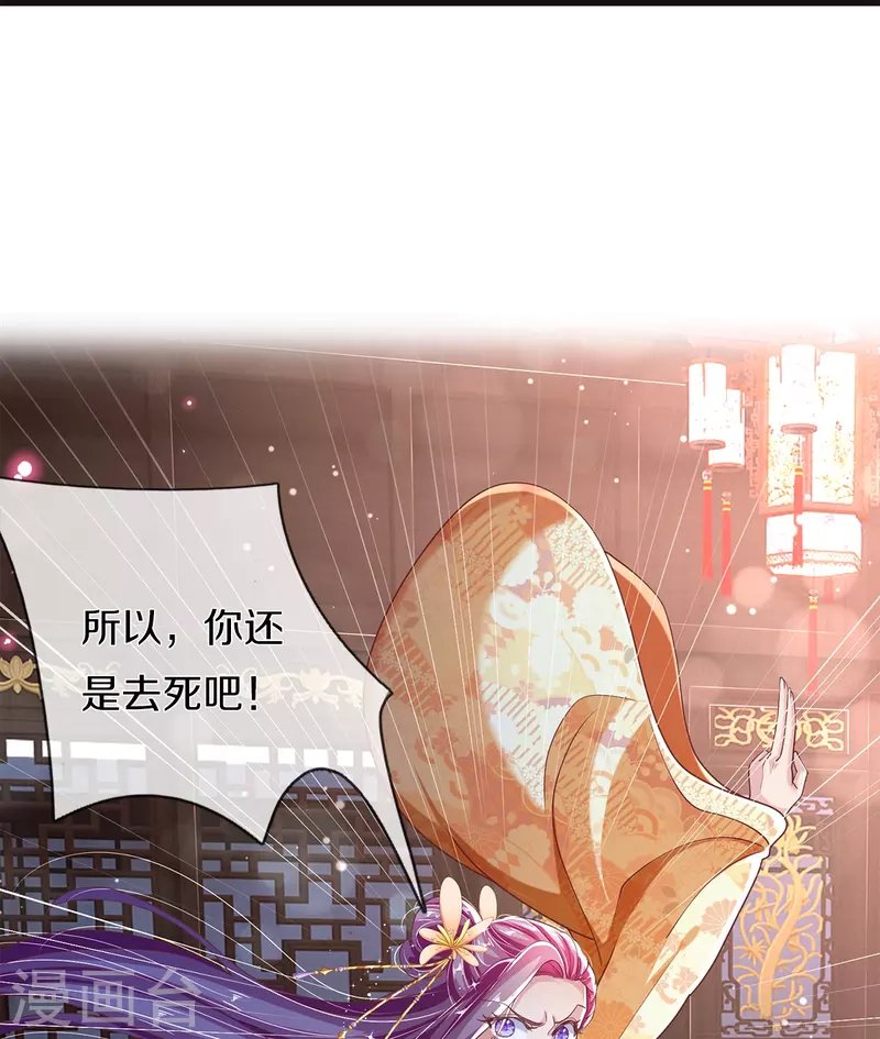 第33话 孽债