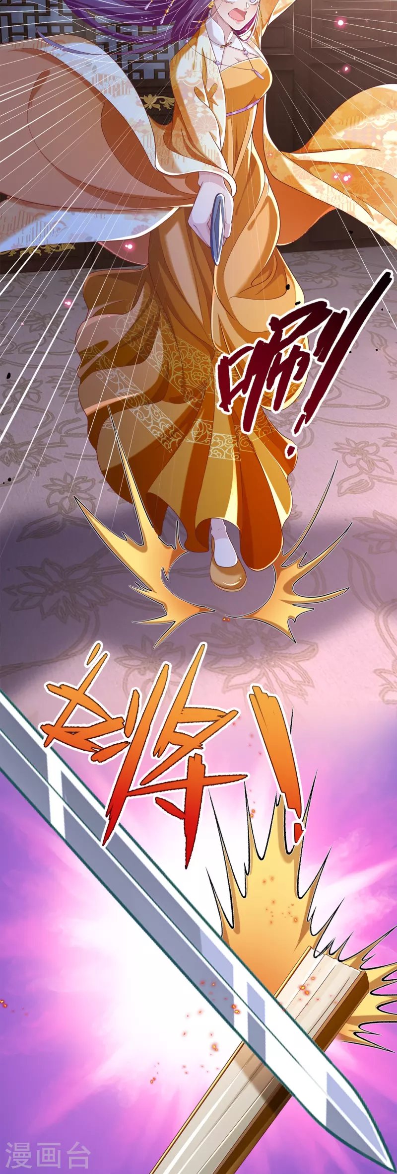 第33话 孽债