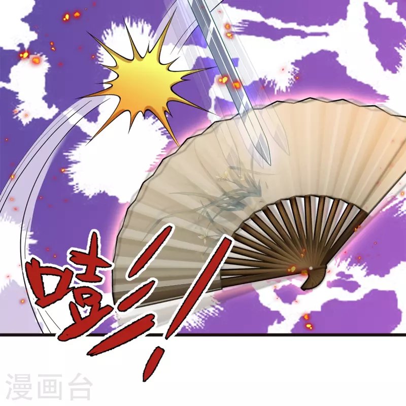 第33话 孽债